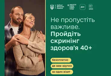 Спеціальні пропозиції ERC