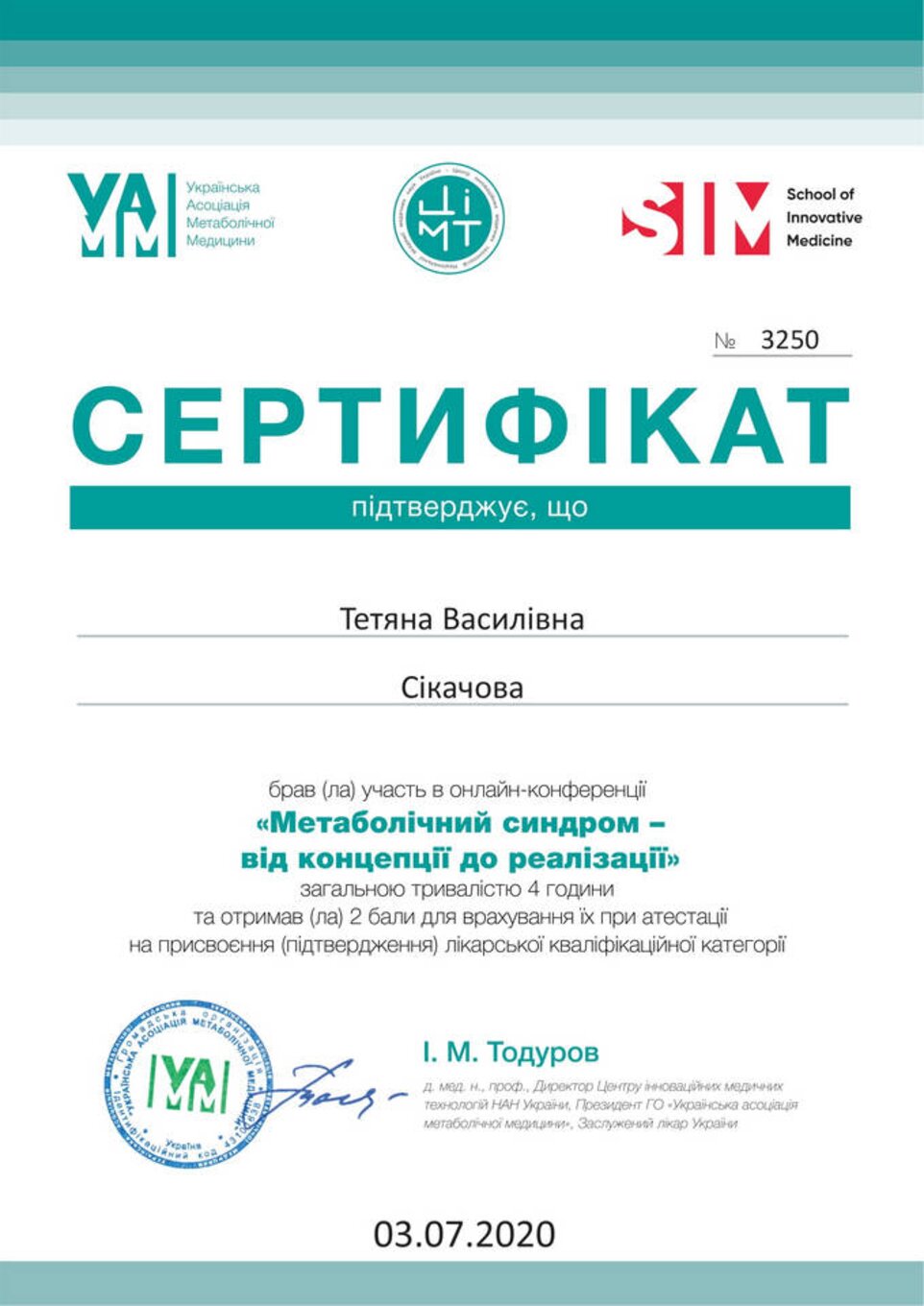 certificates/cikachova-tetyana-vasilivna/erc-sikacheva-cert-50.jpg