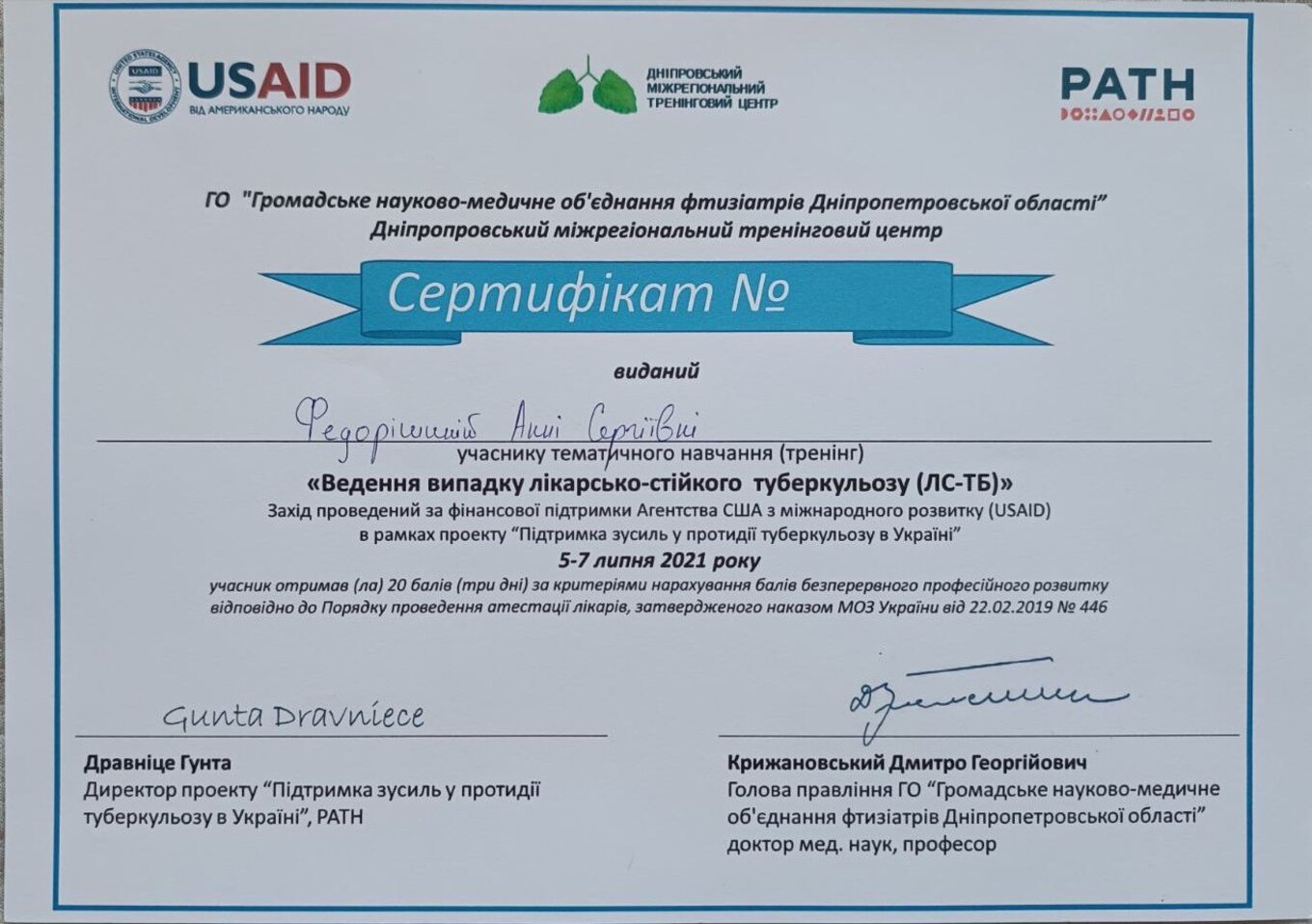 Fedorishina Anna Sergiyivna sertifikat15