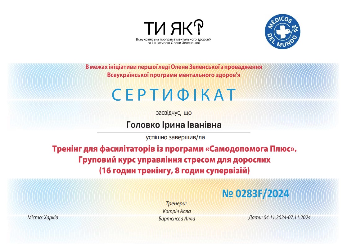 golovko-06