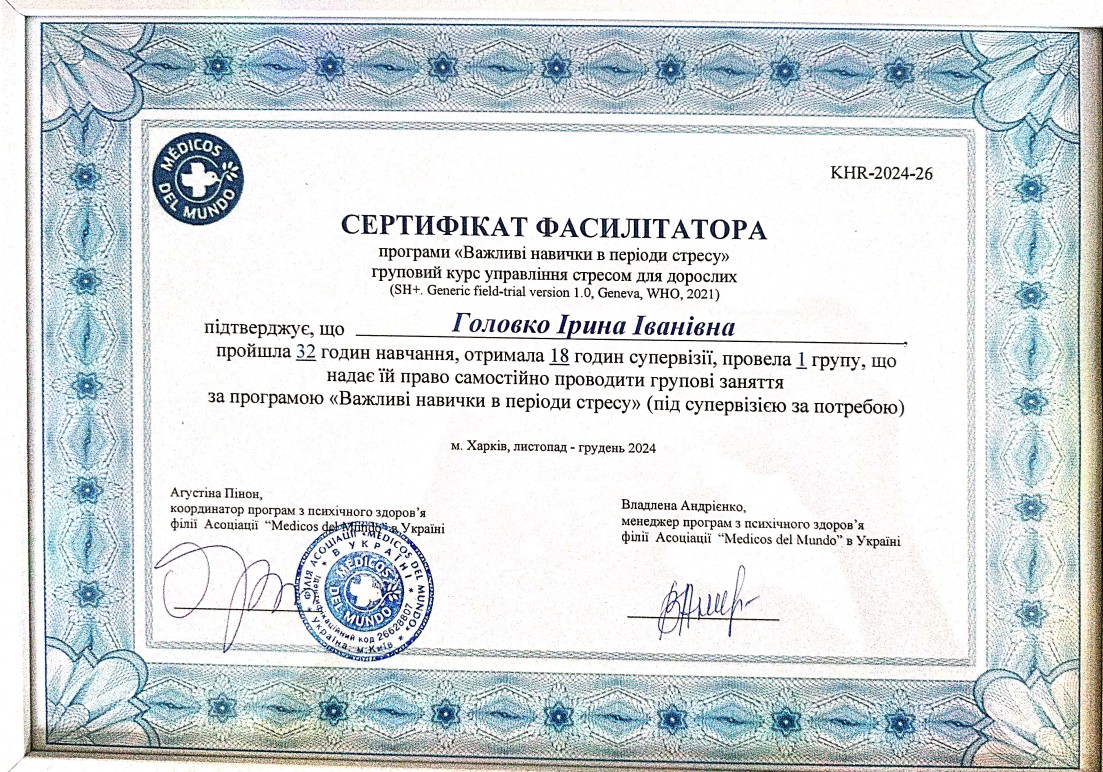 golovko-07