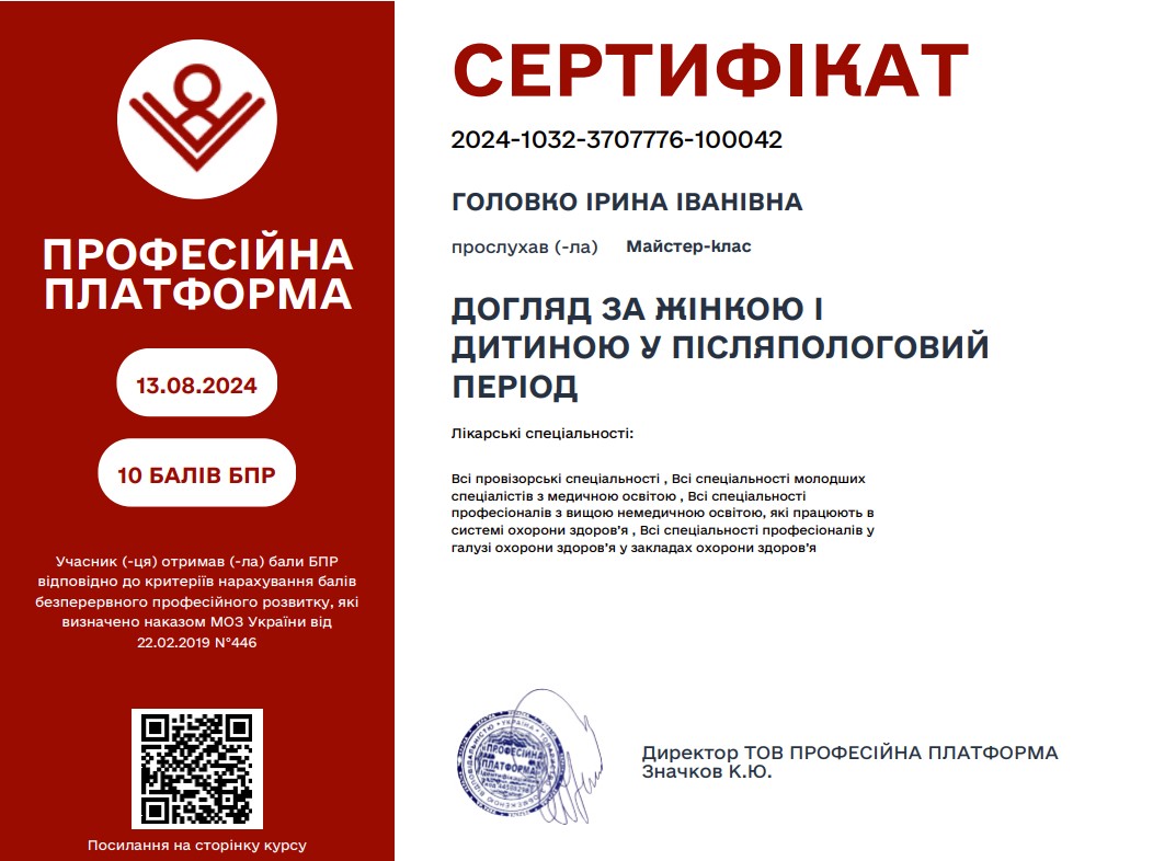 golovko-04