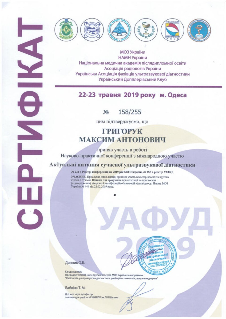 certificates/grigoruk-maksim-antonovich/hemomedika-cert-grigoruk-09.jpg