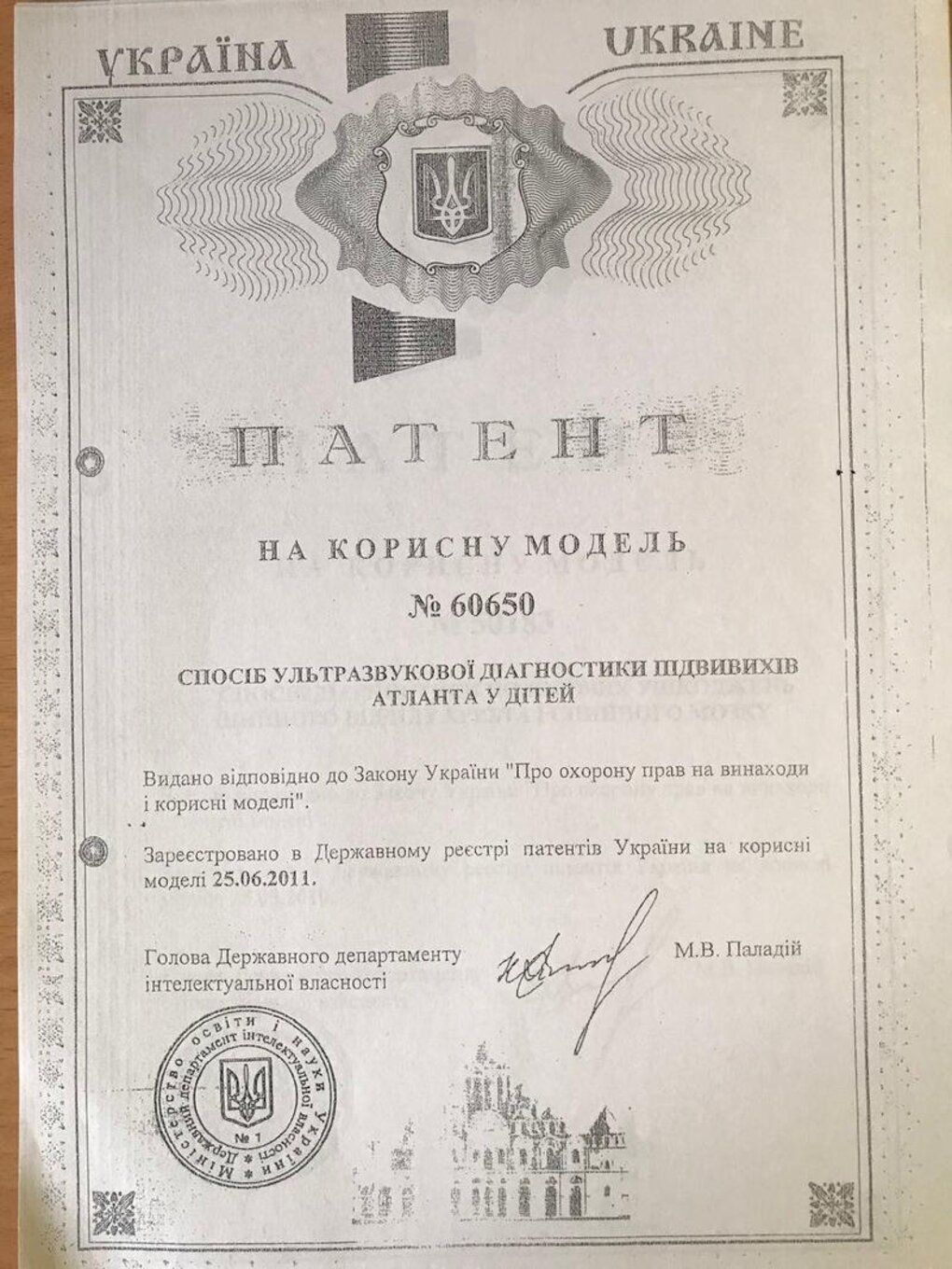 certificates/grigoruk-maksim-antonovich/hemomedika-cert-grigoruk-11.jpg