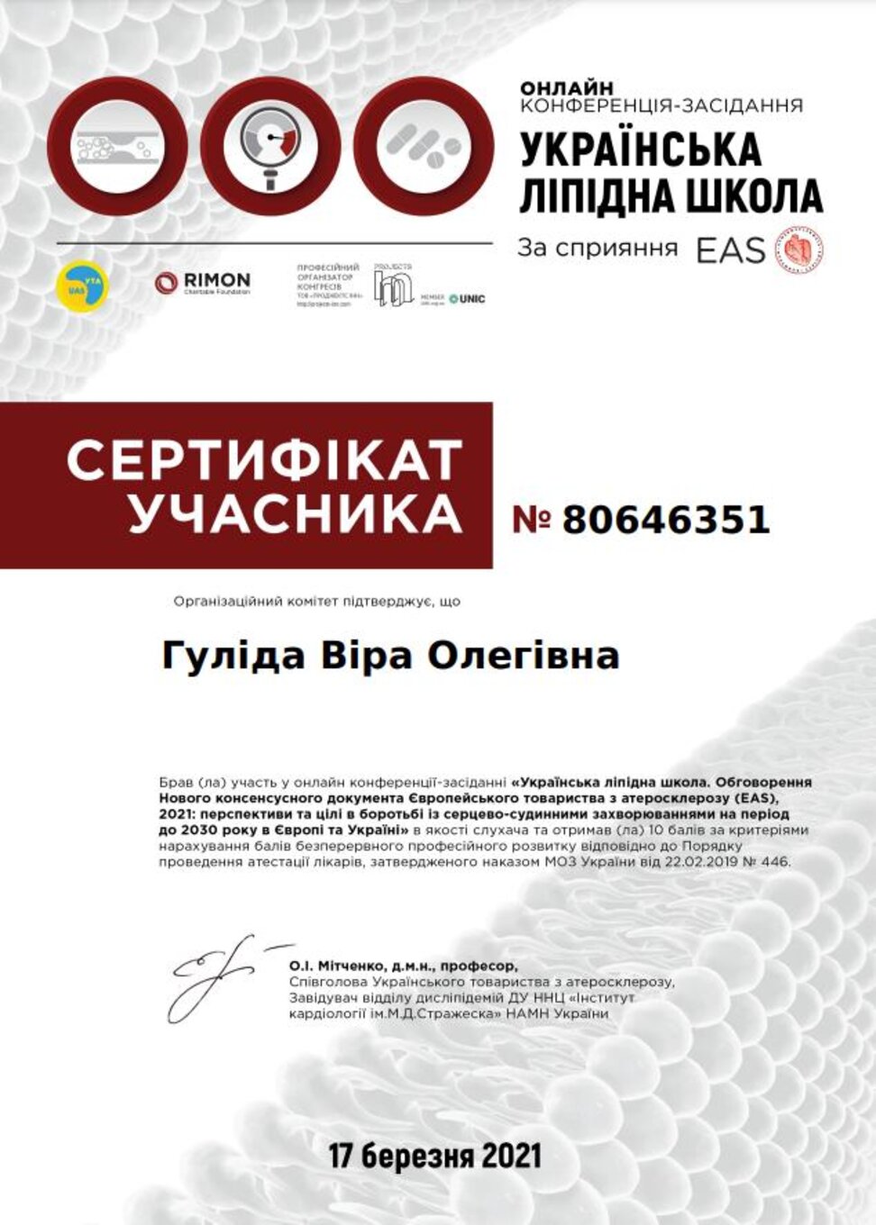 certificates/gulida-vira-olegivna/erc-cert-gulida-07.jpg
