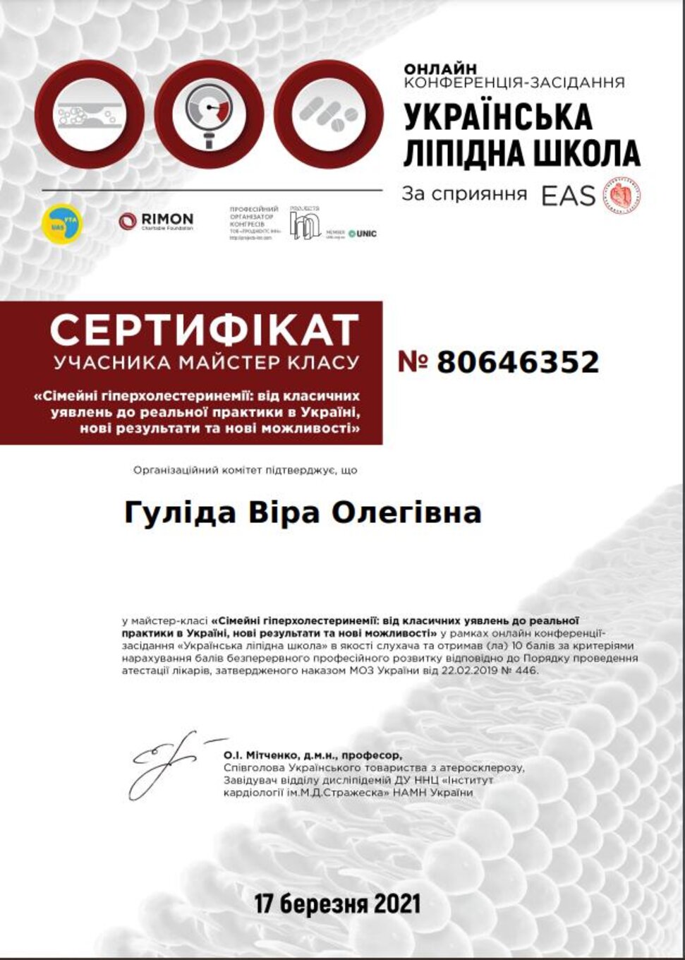 certificates/gulida-vira-olegivna/erc-cert-gulida-08.jpg