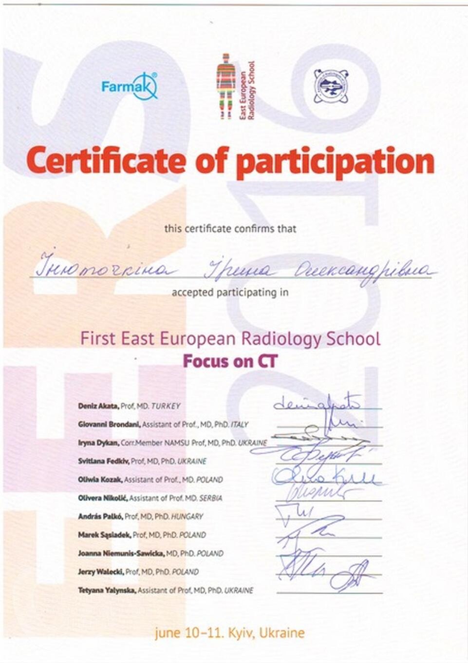 certificates/inyutochkina-irina-oleksandrivna/cert-inutochkina-17.jpg