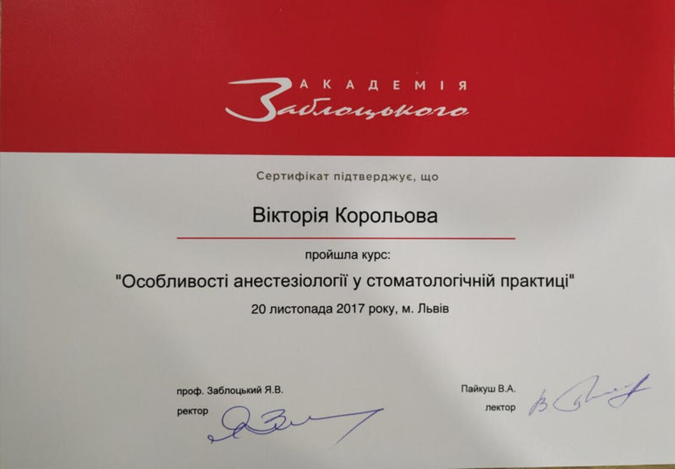 certificates/korolova-viktoriya-emanuyilivna/hemomedika-cert-koroleva-06.jpg