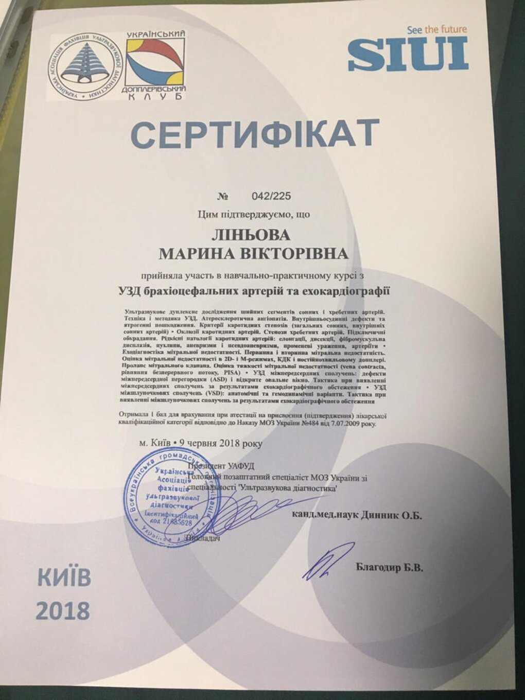 certificates/linova-marina-viktorivna/hemomedika-cert-lineva-05.jpg