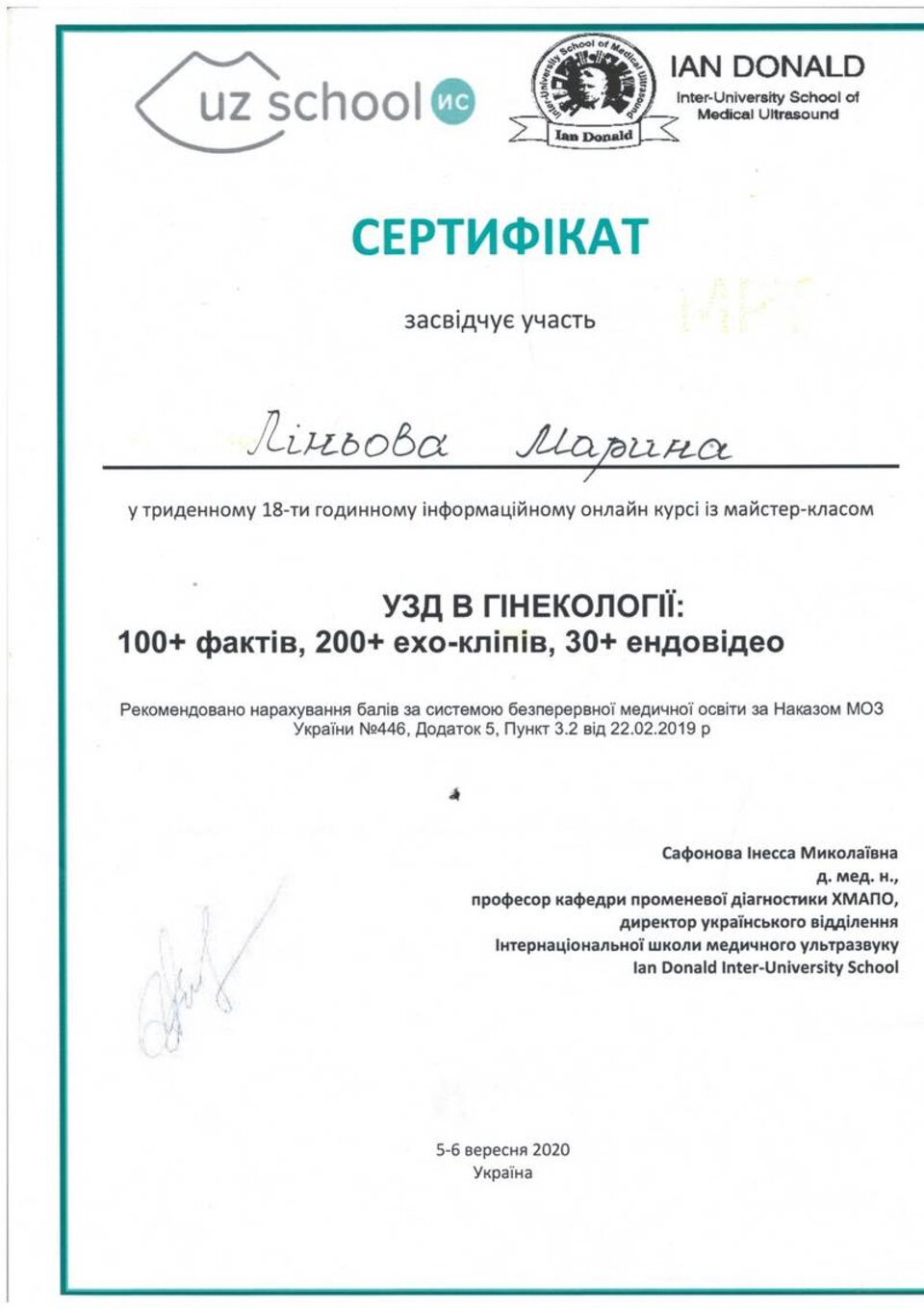 certificates/linova-marina-viktorivna/hemomedika-cert-lineva-14.jpg