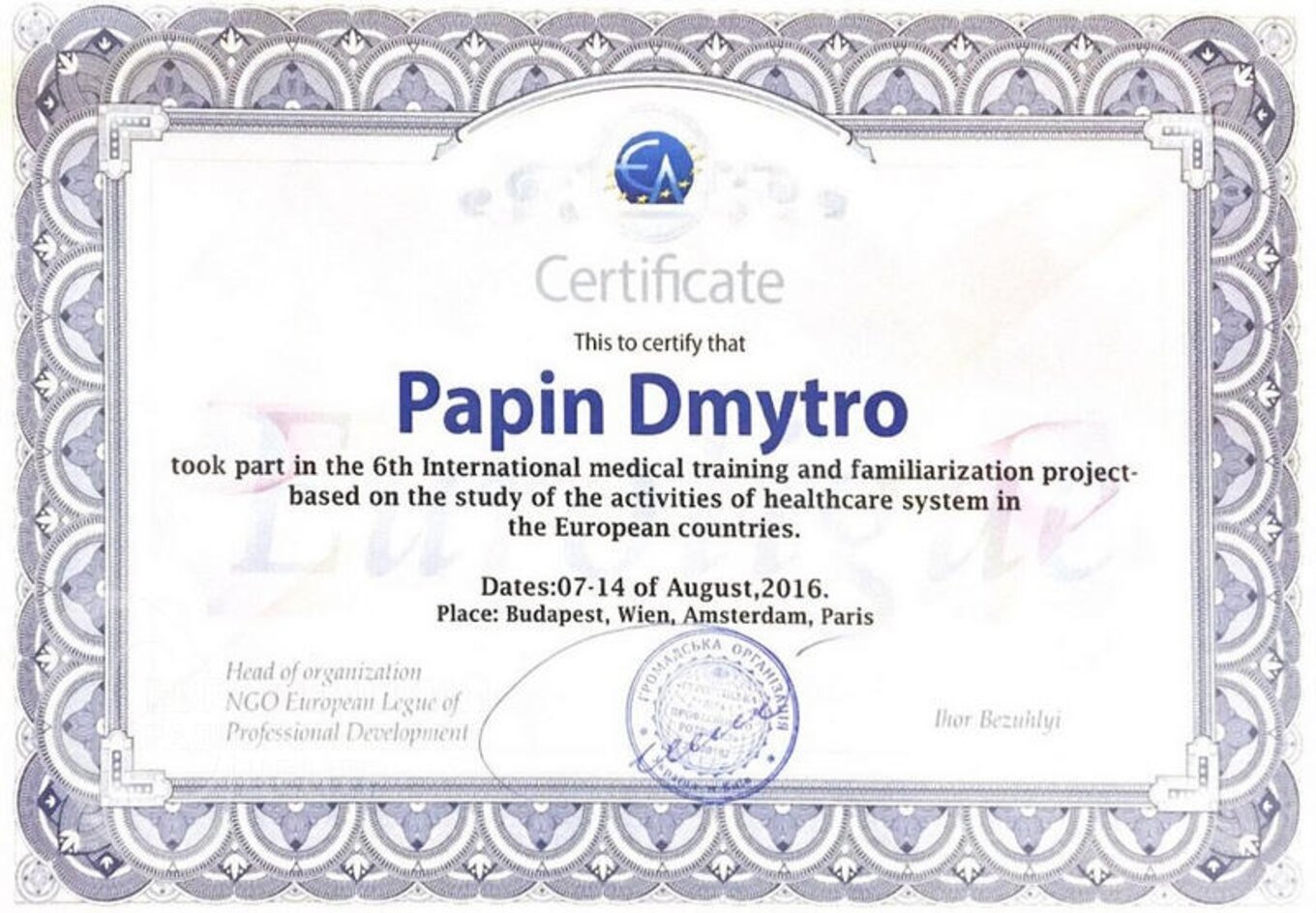 certificates/papin-dmitro-mikolajovich/erc-papin-certificates-04.jpg
