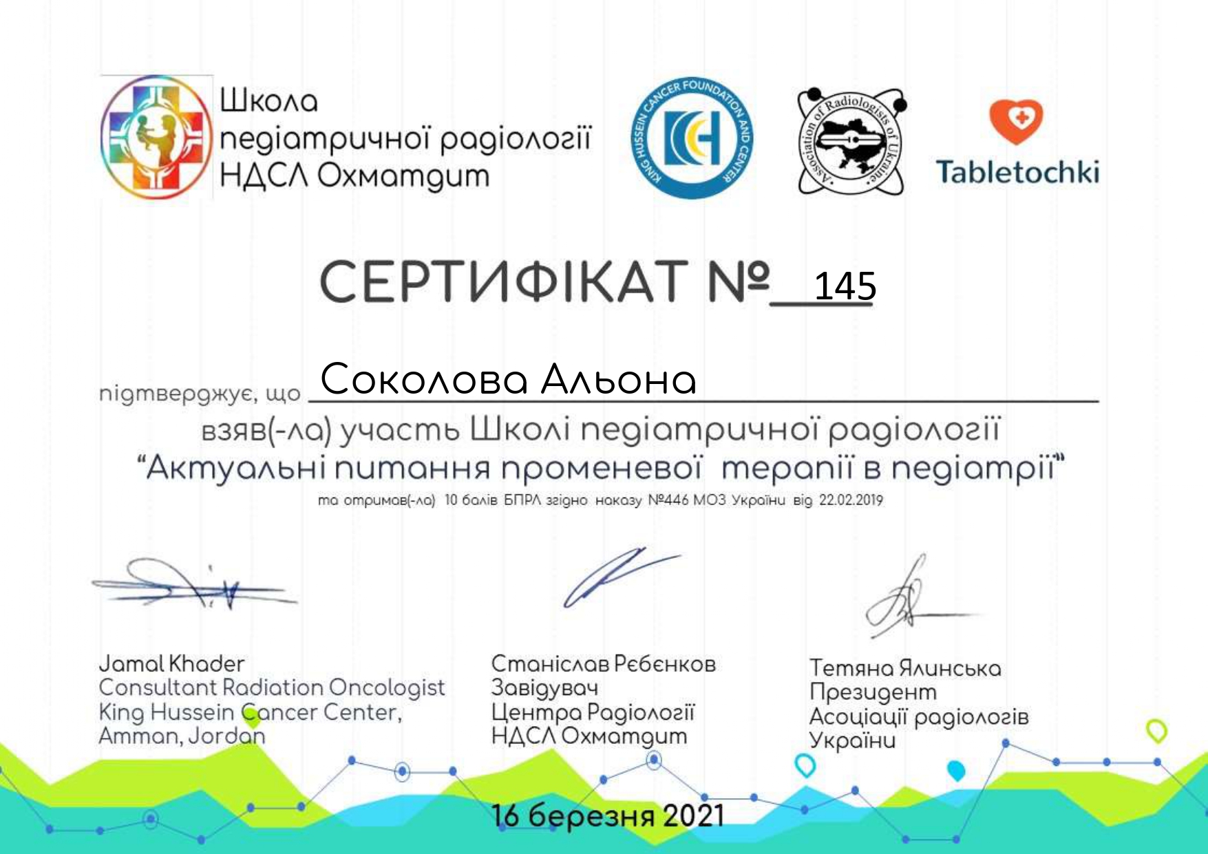 sokolova-alona-anatoliivna
