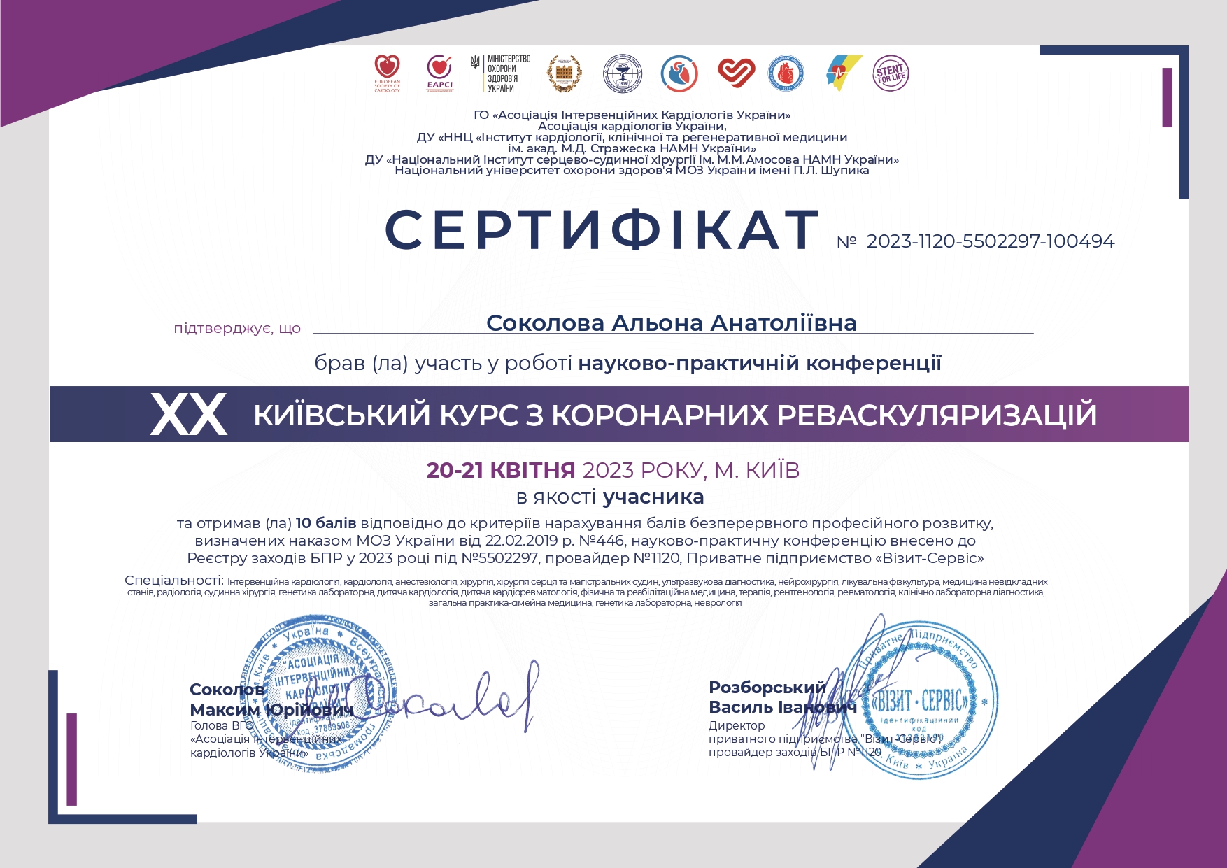 sokolova-alona-anatoliivna1
