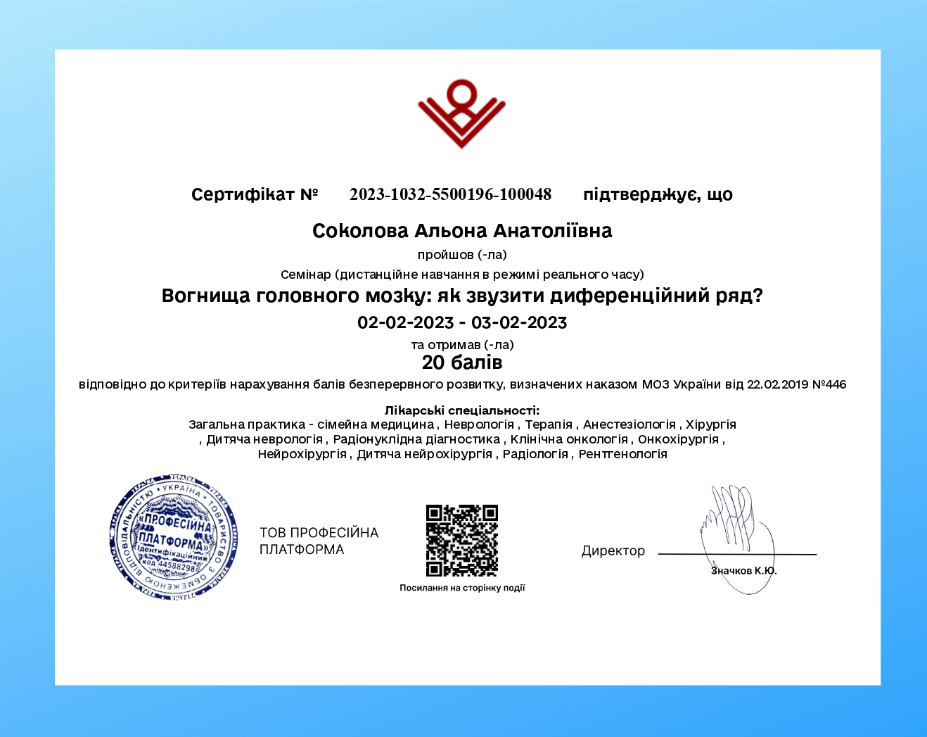 sokolova-alona-anatoliivna10