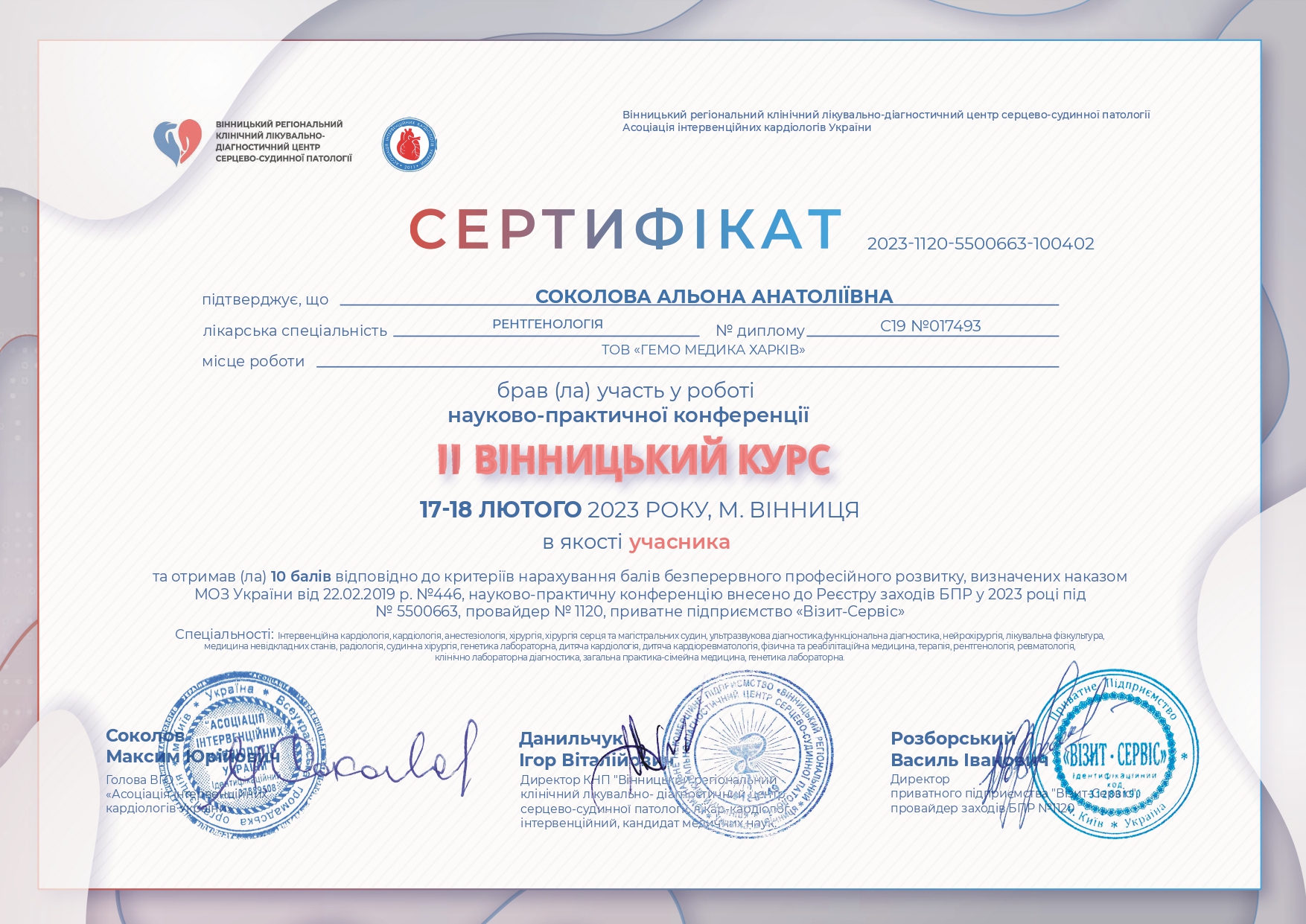 sokolova-alona-anatoliivna2