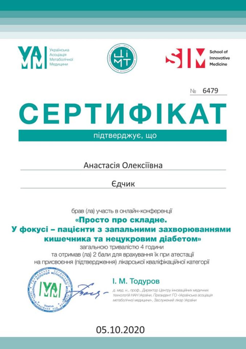 certificates/yedchik-anastasiya-oleksiyivna/erc-edchik-cert-83.jpg