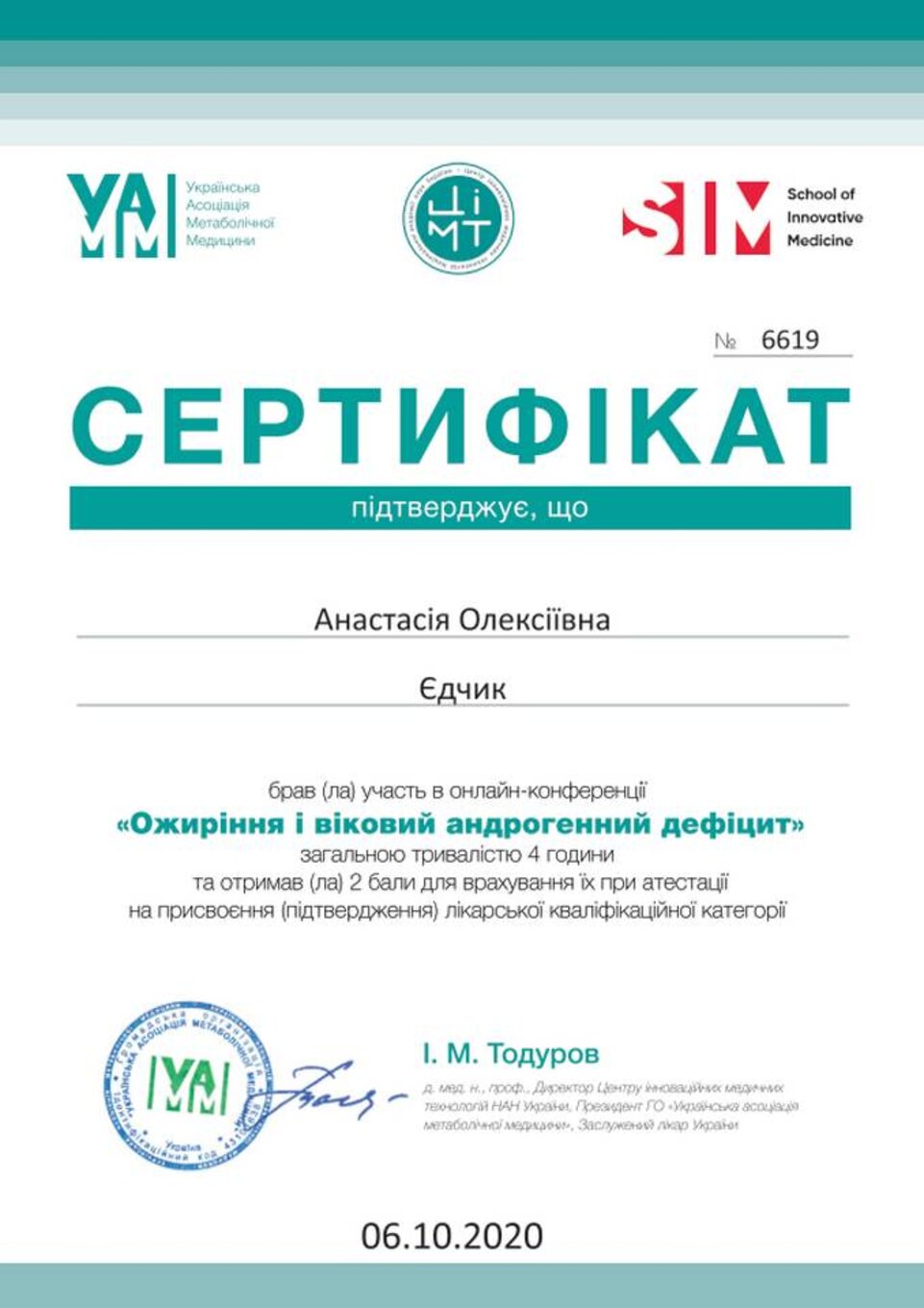 certificates/yedchik-anastasiya-oleksiyivna/erc-edchik-cert-85.jpg