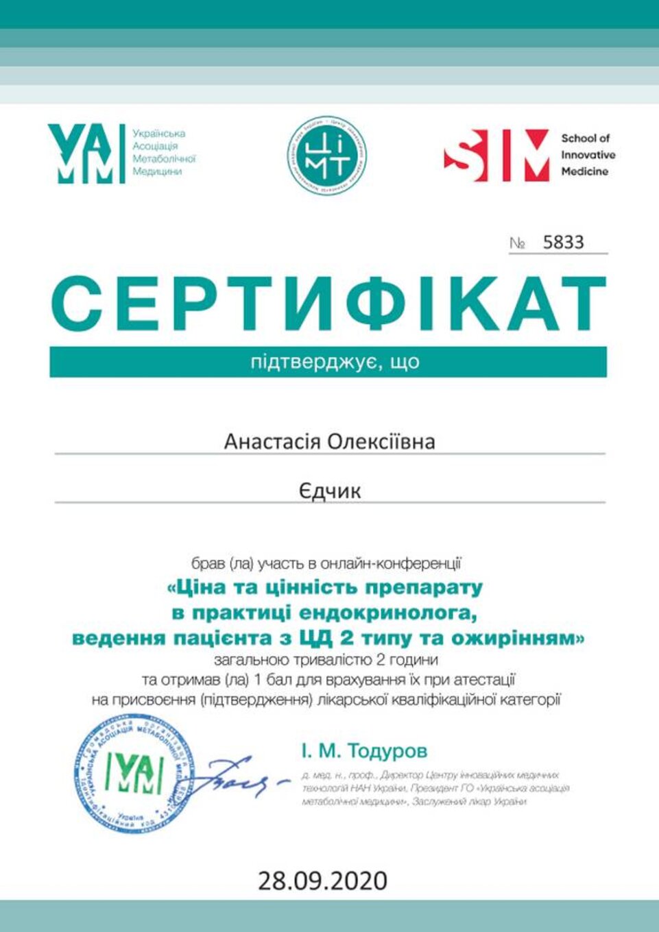 certificates/yedchik-anastasiya-oleksiyivna/erc-edchik-cert-86.jpg