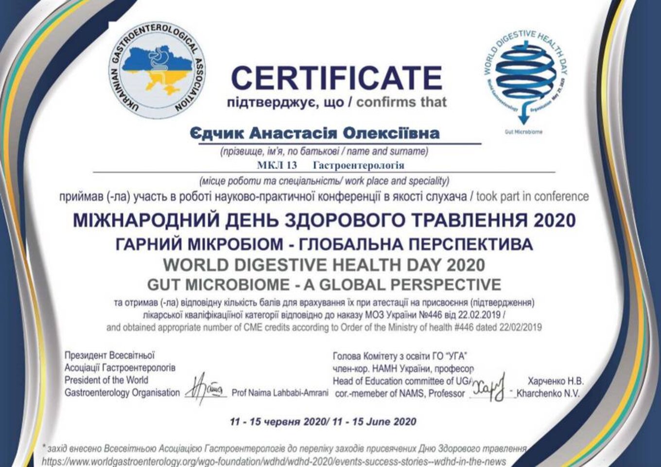 certificates/yedchik-anastasiya-oleksiyivna/erc-edchik-cert-87.jpg